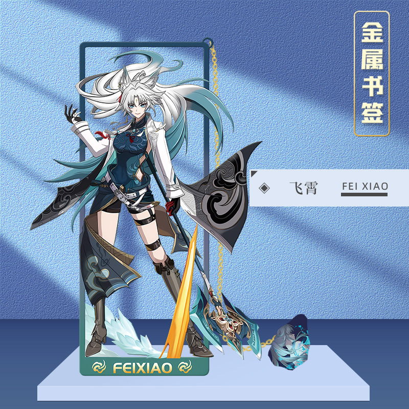 Cosplay Prop Book - Honkai:Star Rail Jingliu Imbibitor Lunae Huohuo,