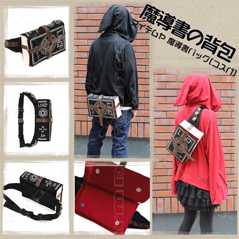 Cosplay Prop Book - Bolso de hombro de libro mágico
