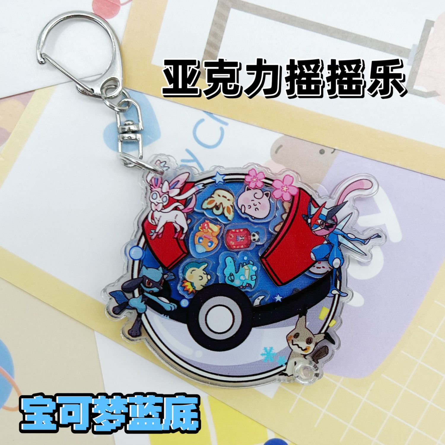 Llavero acrílico Pokémon de 1  - Cosplay Prop Diy reseña y precio