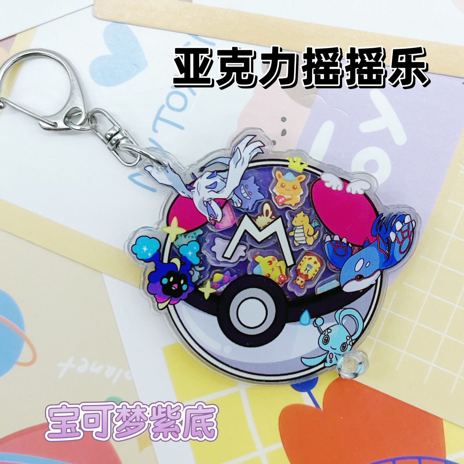 Llavero acrílico Pokémon de 1  - Cosplay Prop Diy reseña y precio
