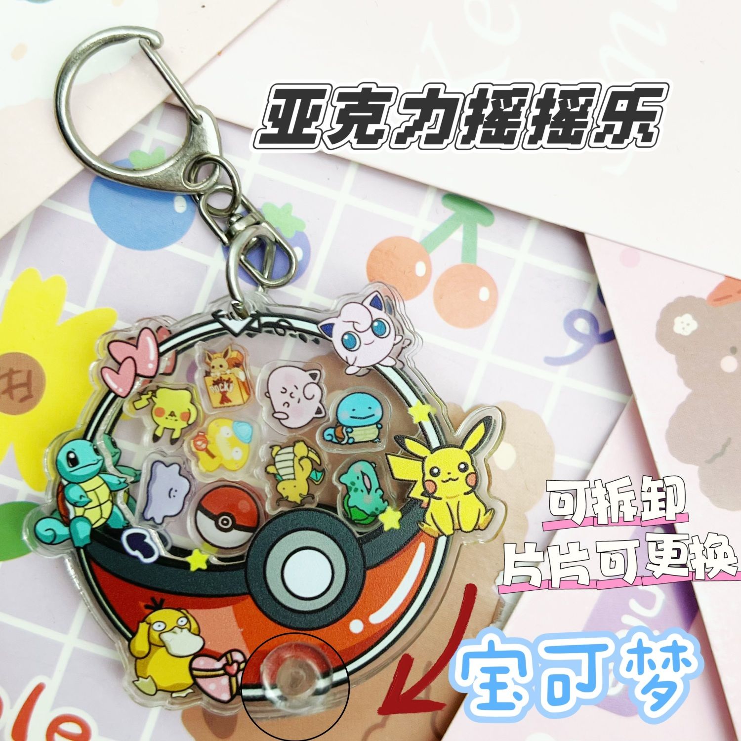 Llavero acrílico Pokémon de 1  - Cosplay Prop Diy reseña y precio